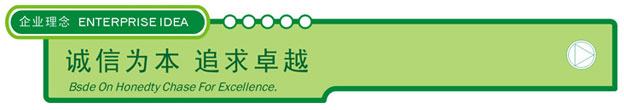企业文化